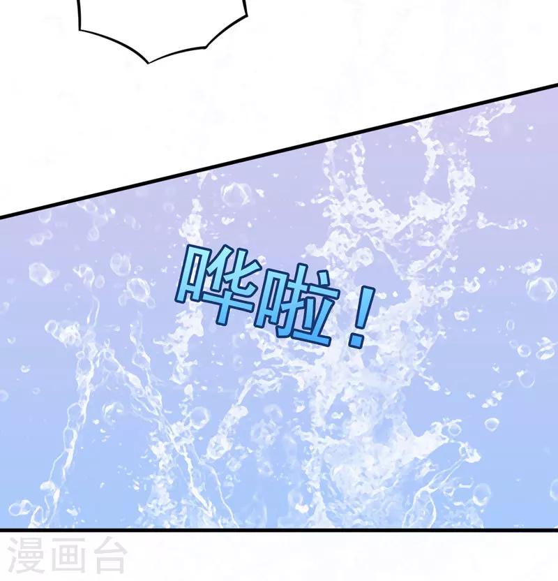 第50话 捍卫我的男人27