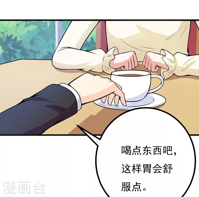 第56话 手的用处1