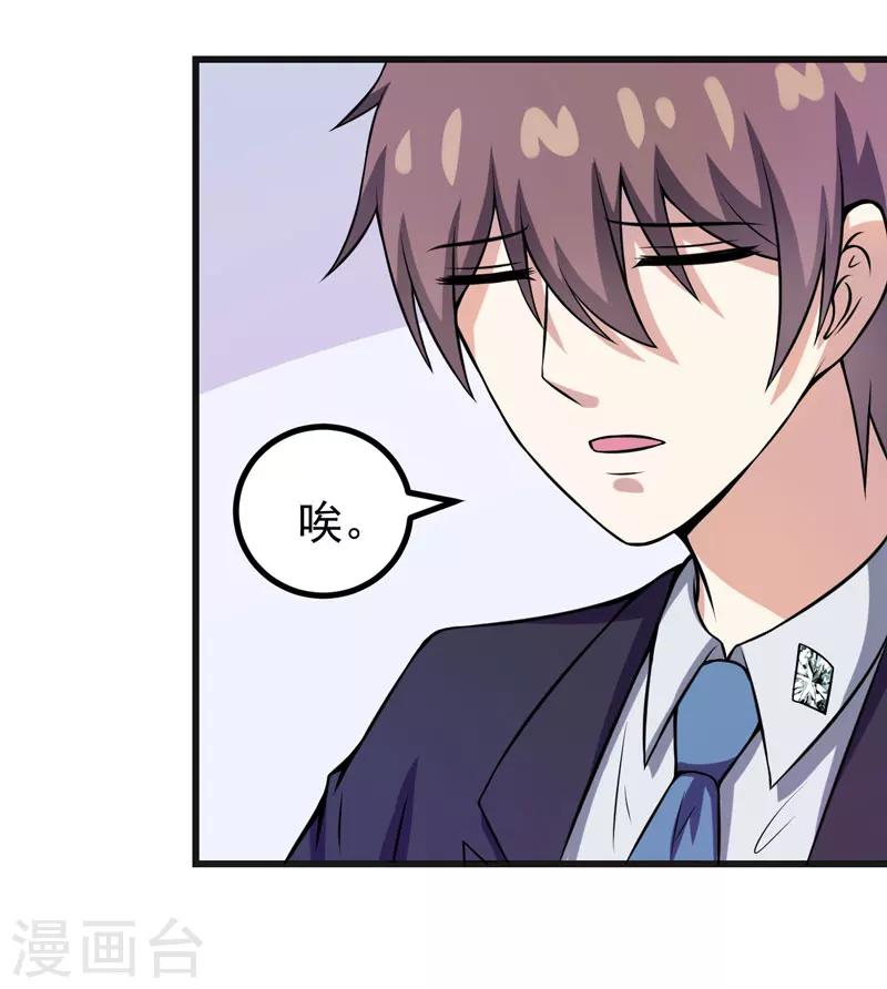 第56话 手的用处13