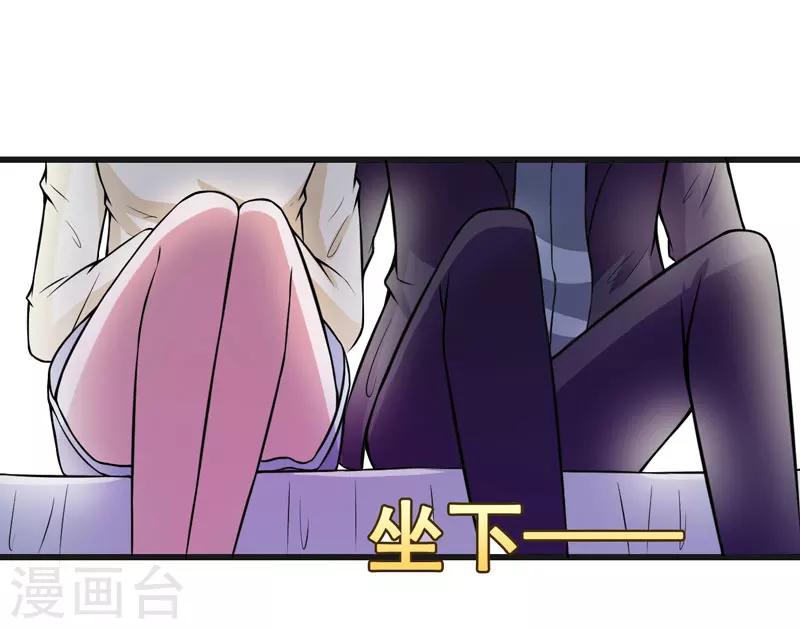 第56话 手的用处14