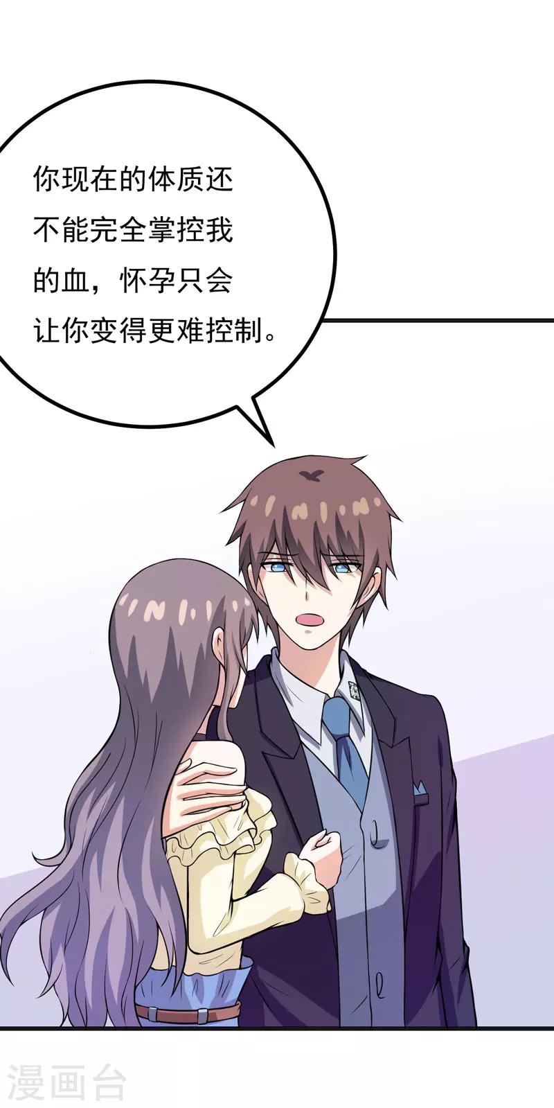 第56话 手的用处15