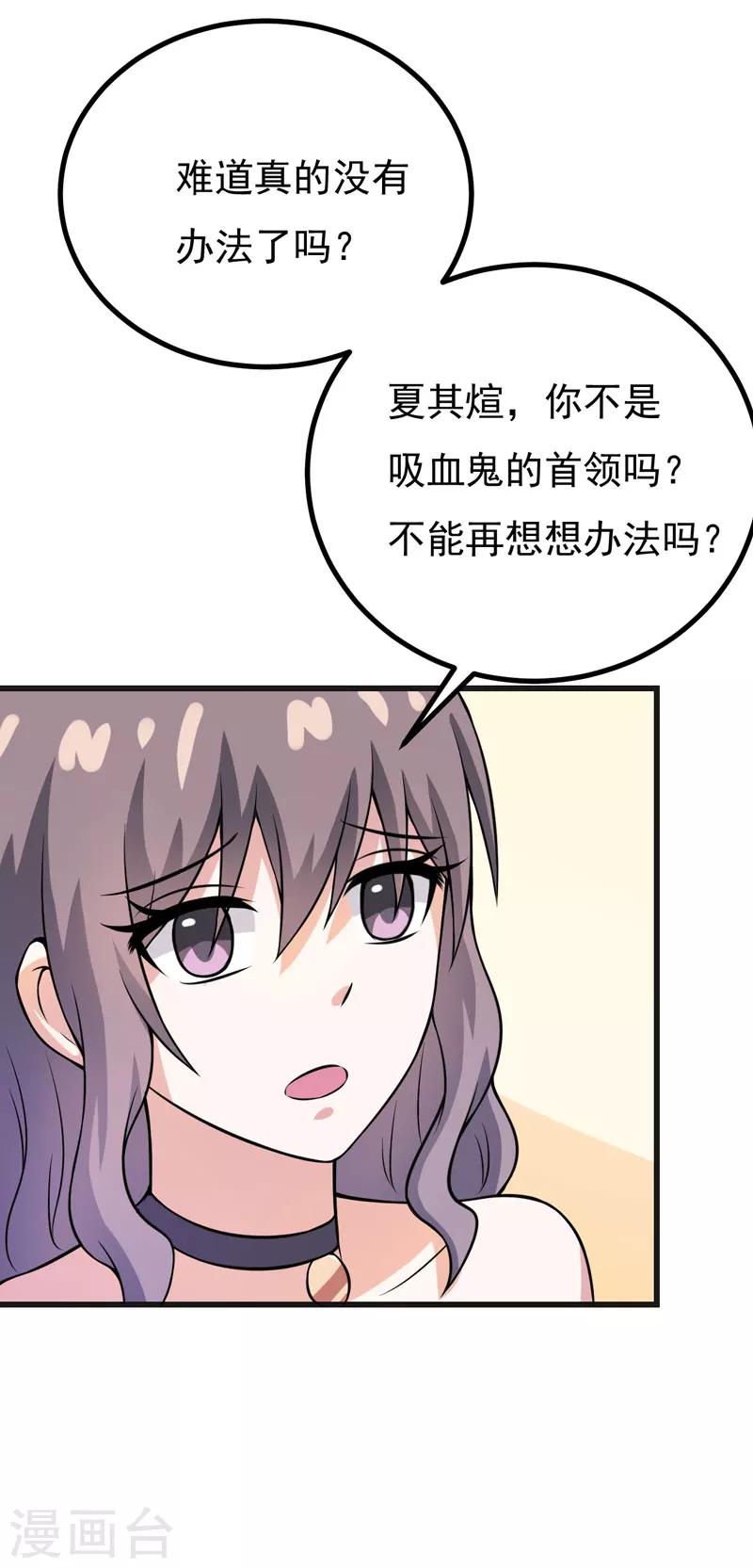 第56话 手的用处18