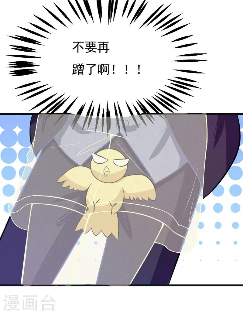 第56话 手的用处23