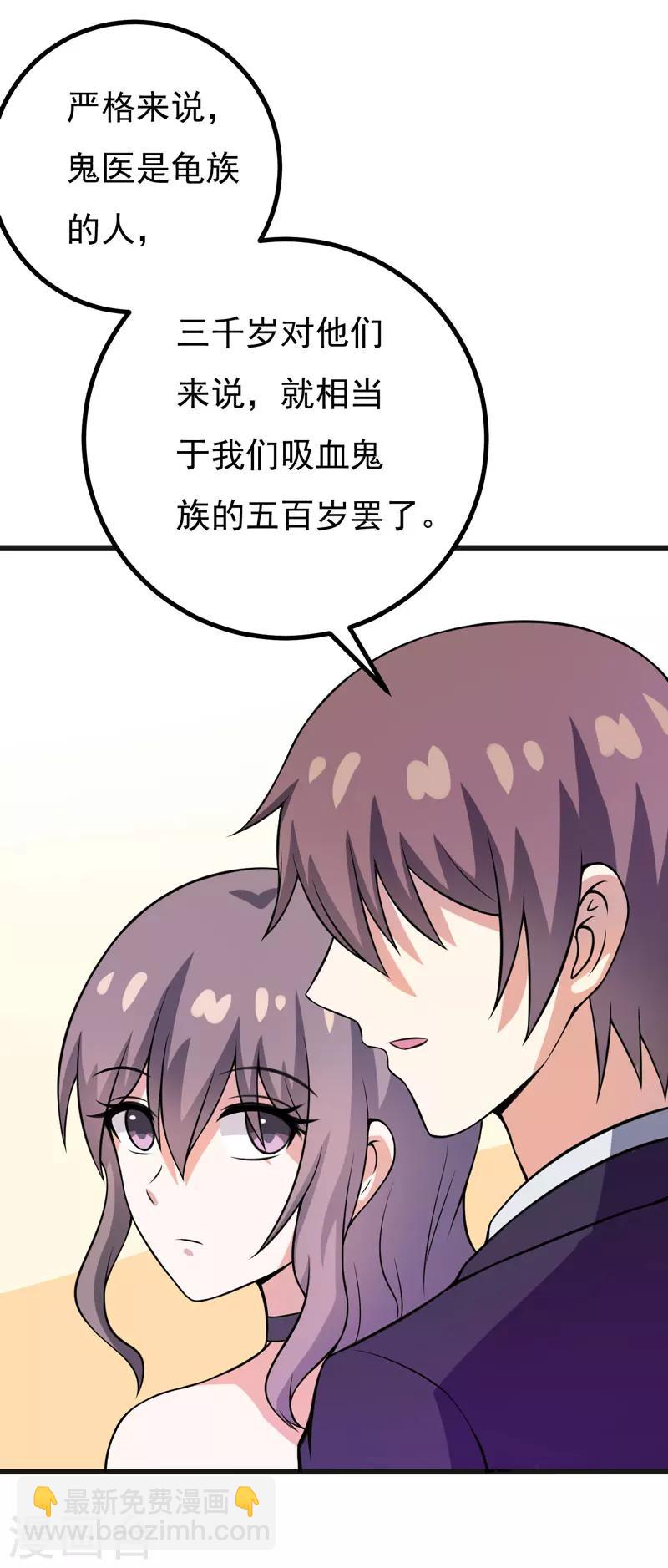 第56话 手的用处24