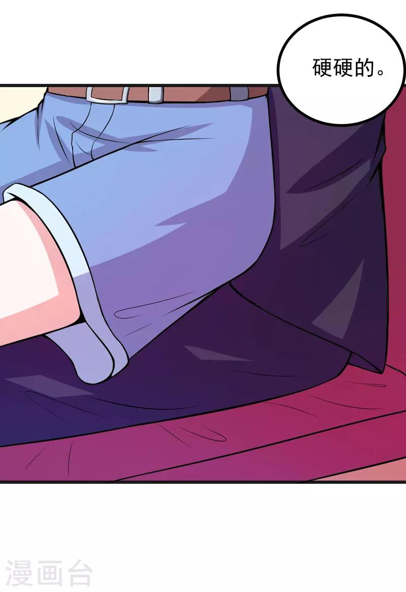 第56话 手的用处27