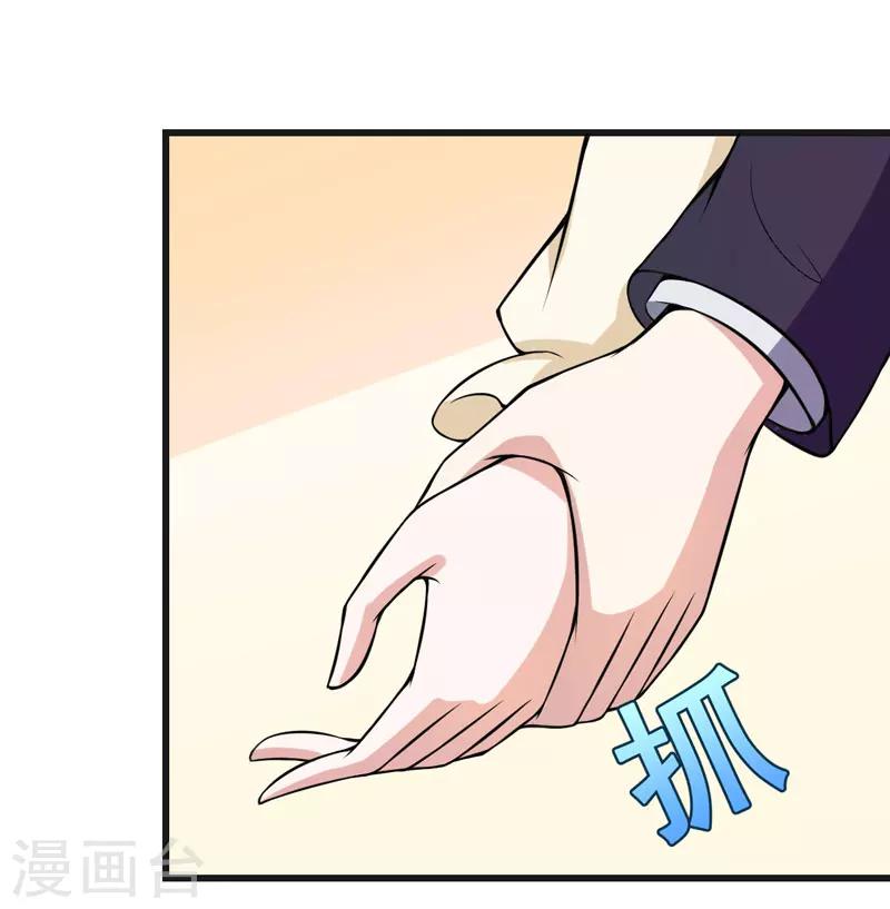 第56话 手的用处29