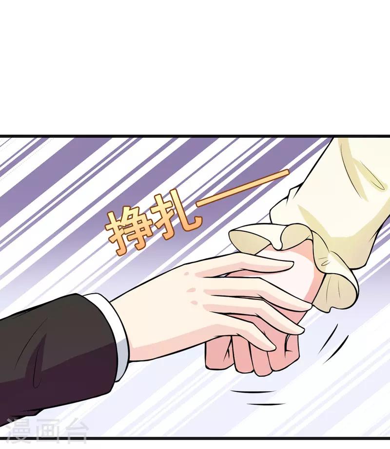 第56话 手的用处5