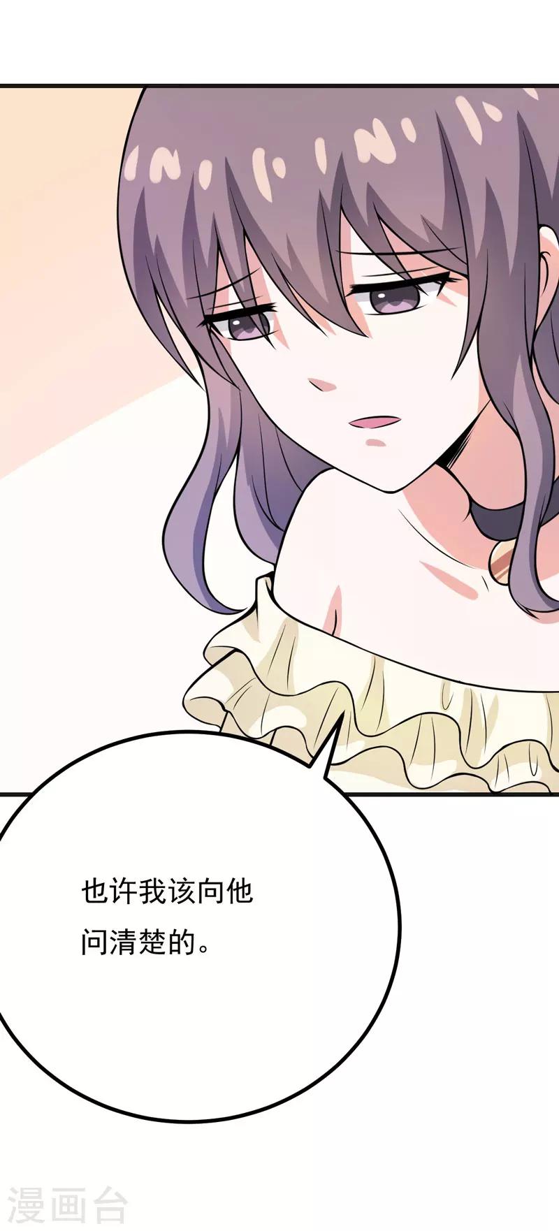 第56话 手的用处8