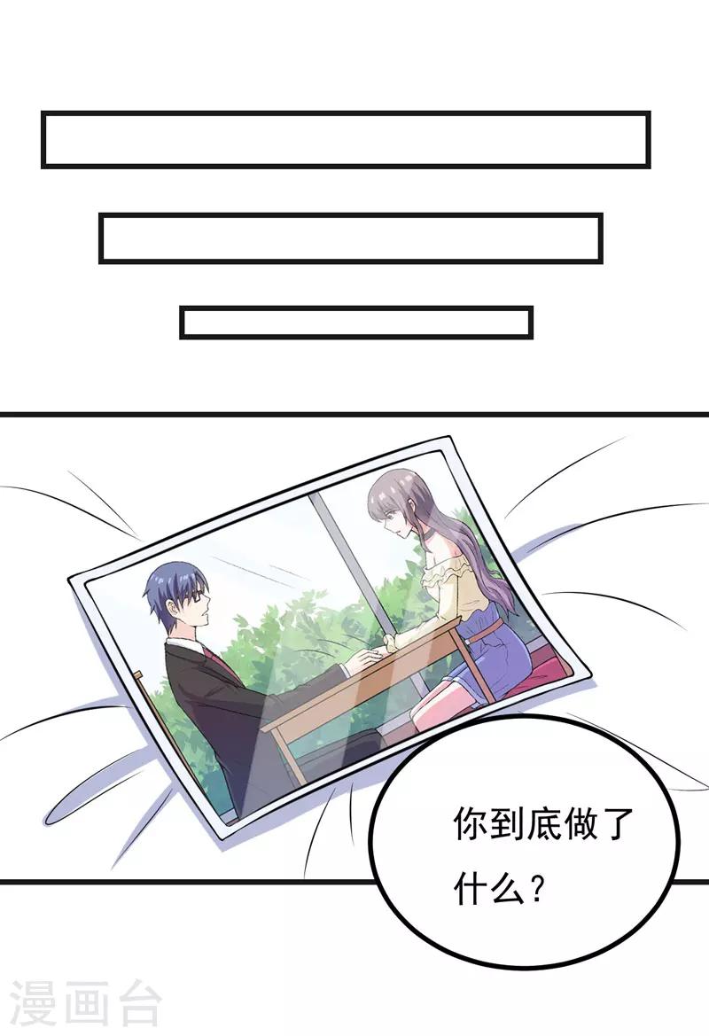 第56话 手的用处9