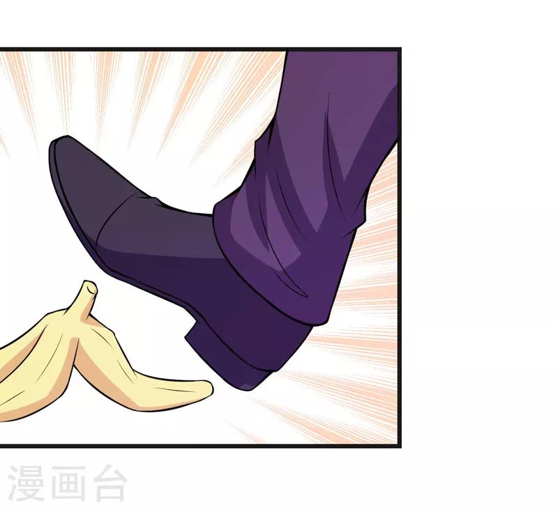 第62话 香蕉个巴拉28