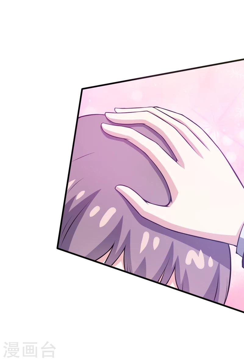 第73话 重温蜜月生活10