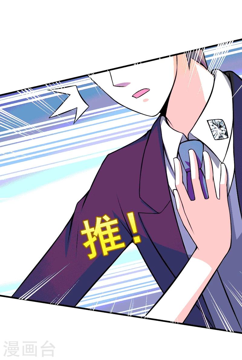 第73话 重温蜜月生活2