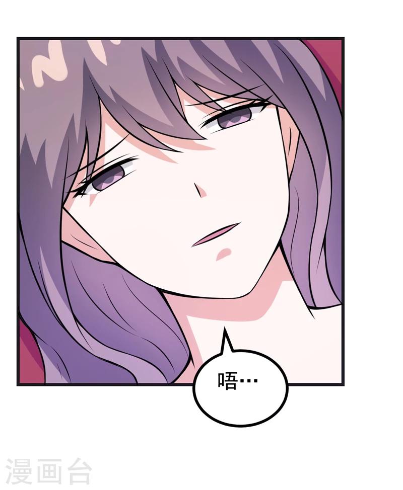 第73话 重温蜜月生活4