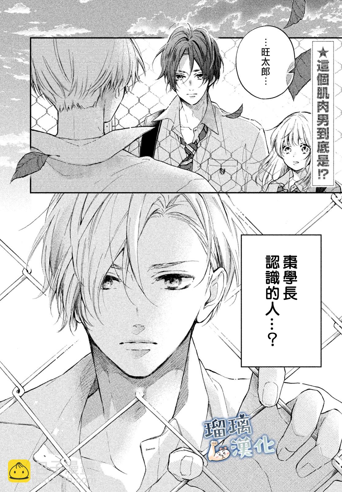 第05话1