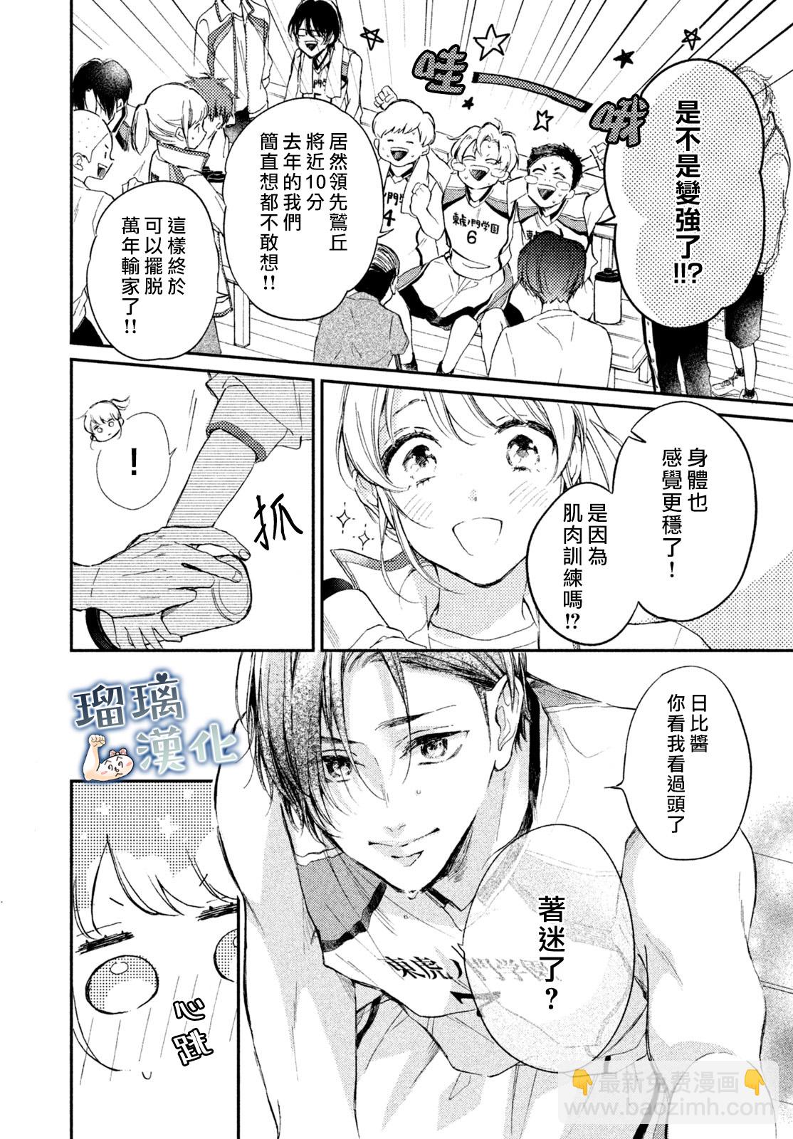 第05话13