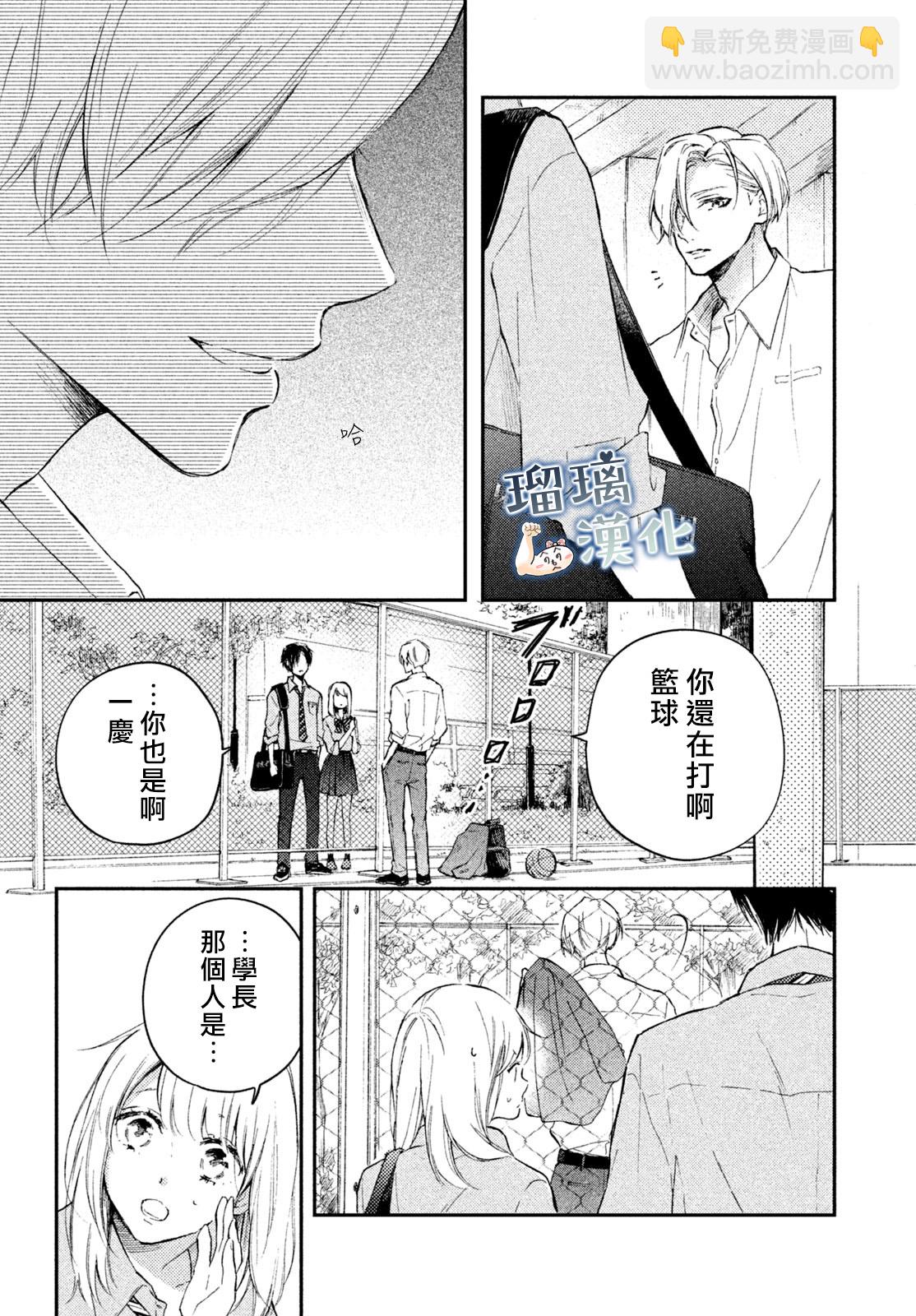 第05话2