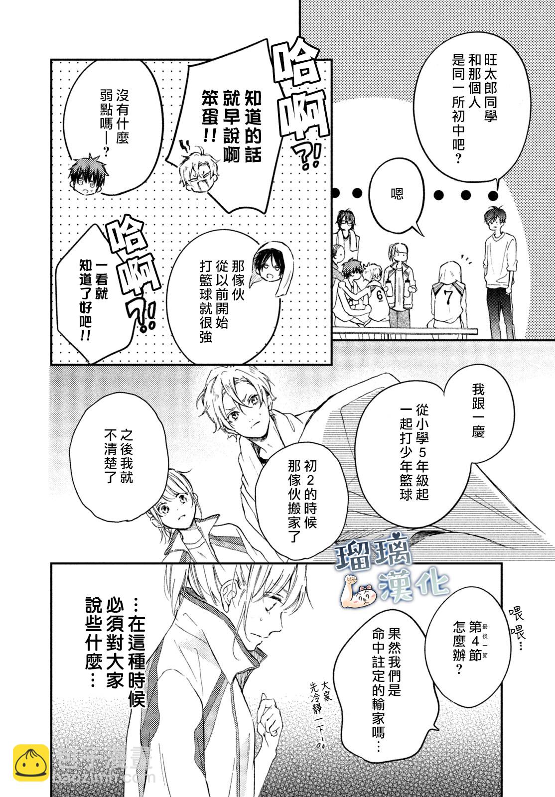 第05话23
