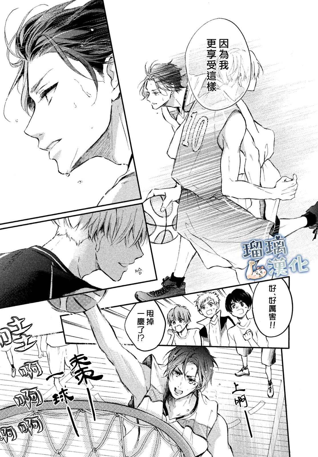 第05话26