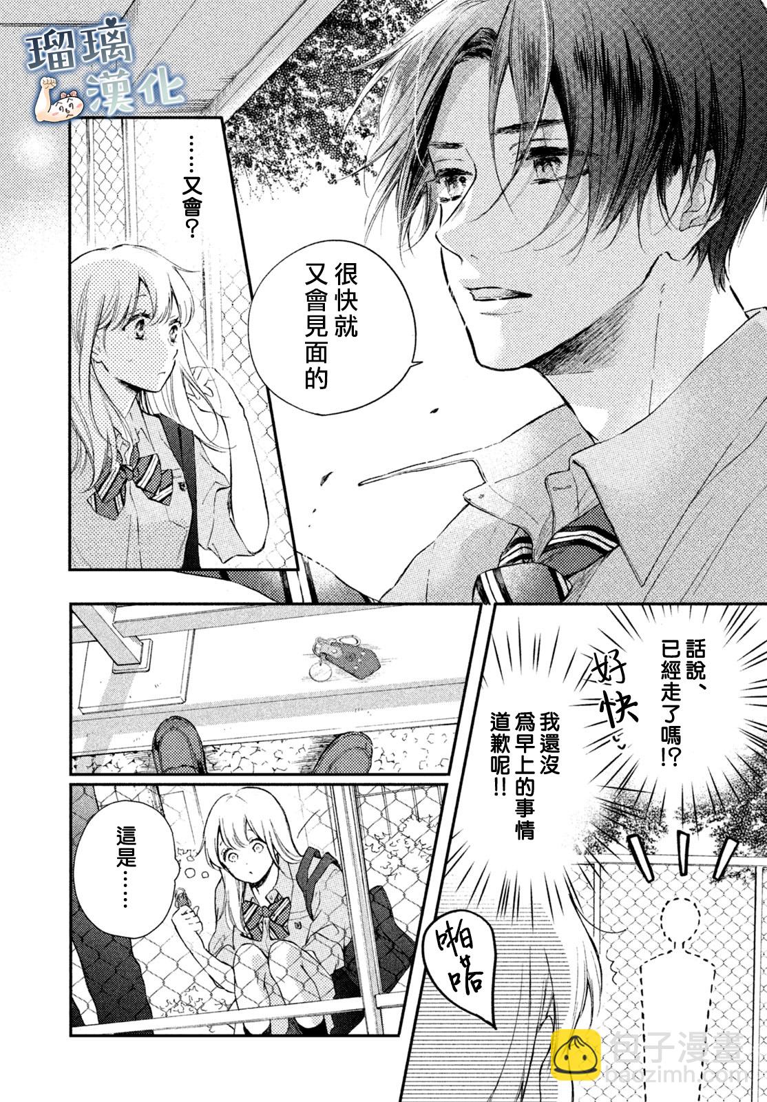 第05话3