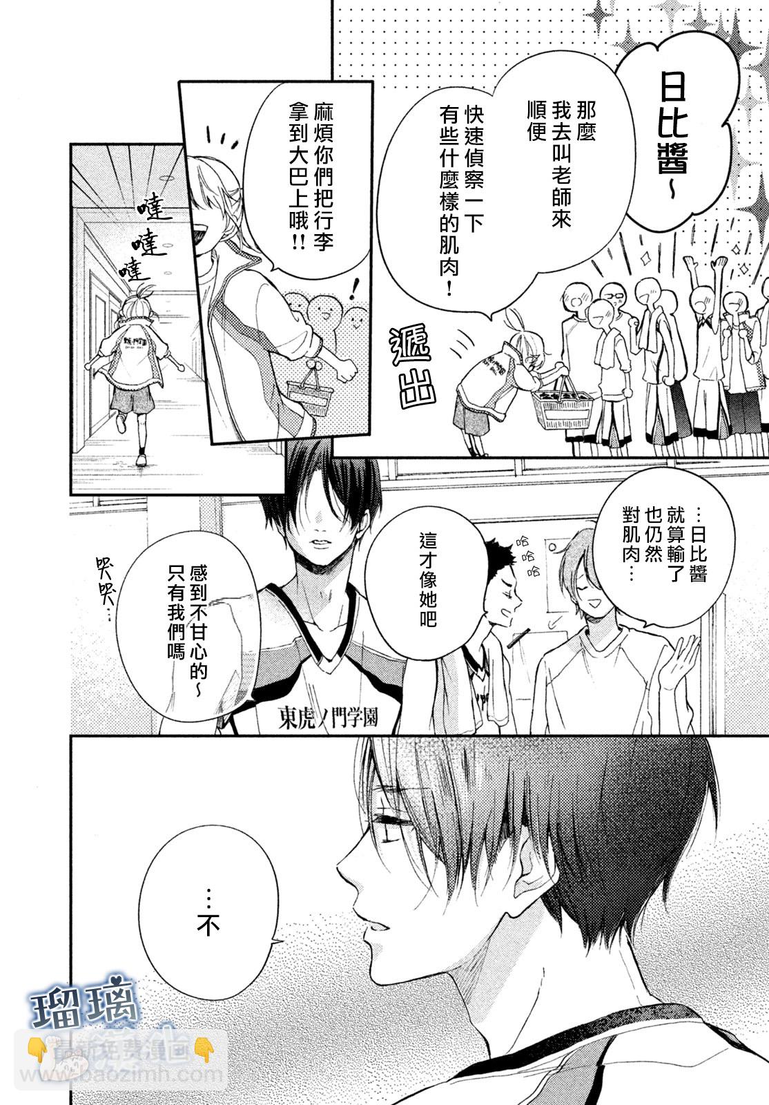 第05话33