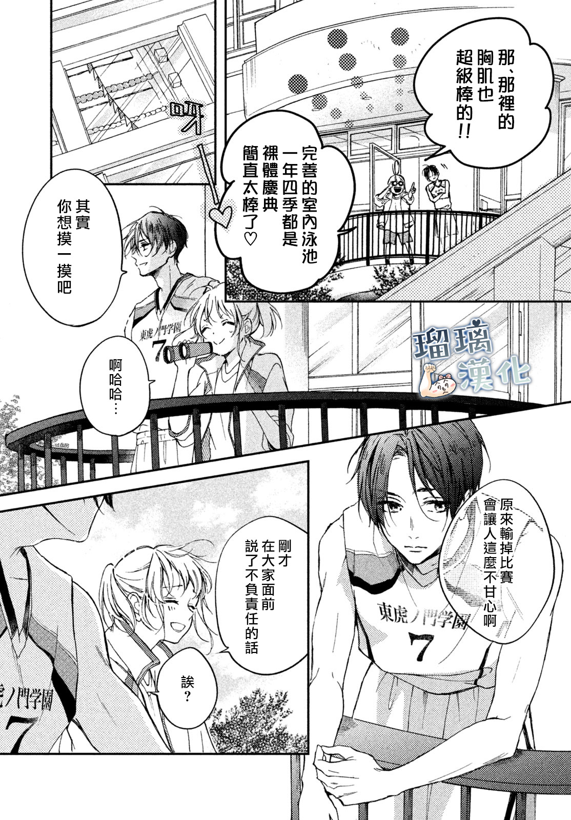 第05话35