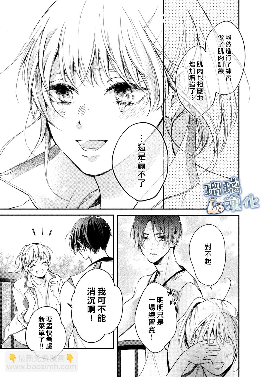 第05话36