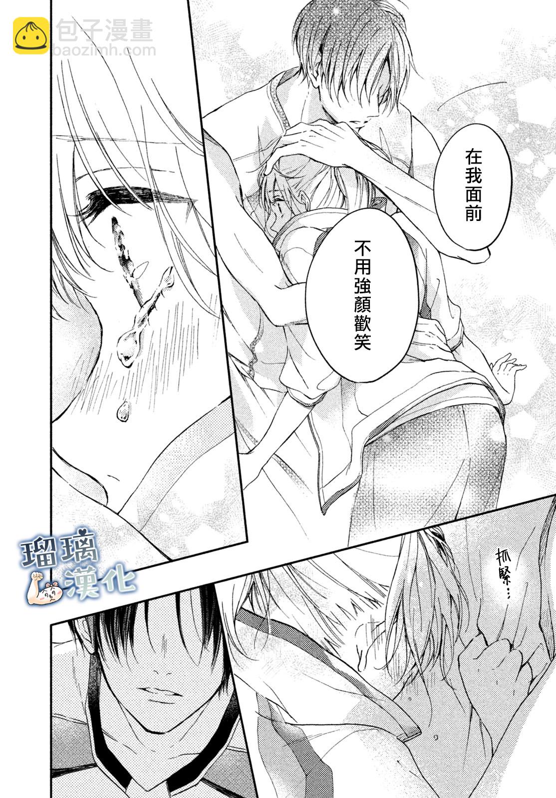 第05话38