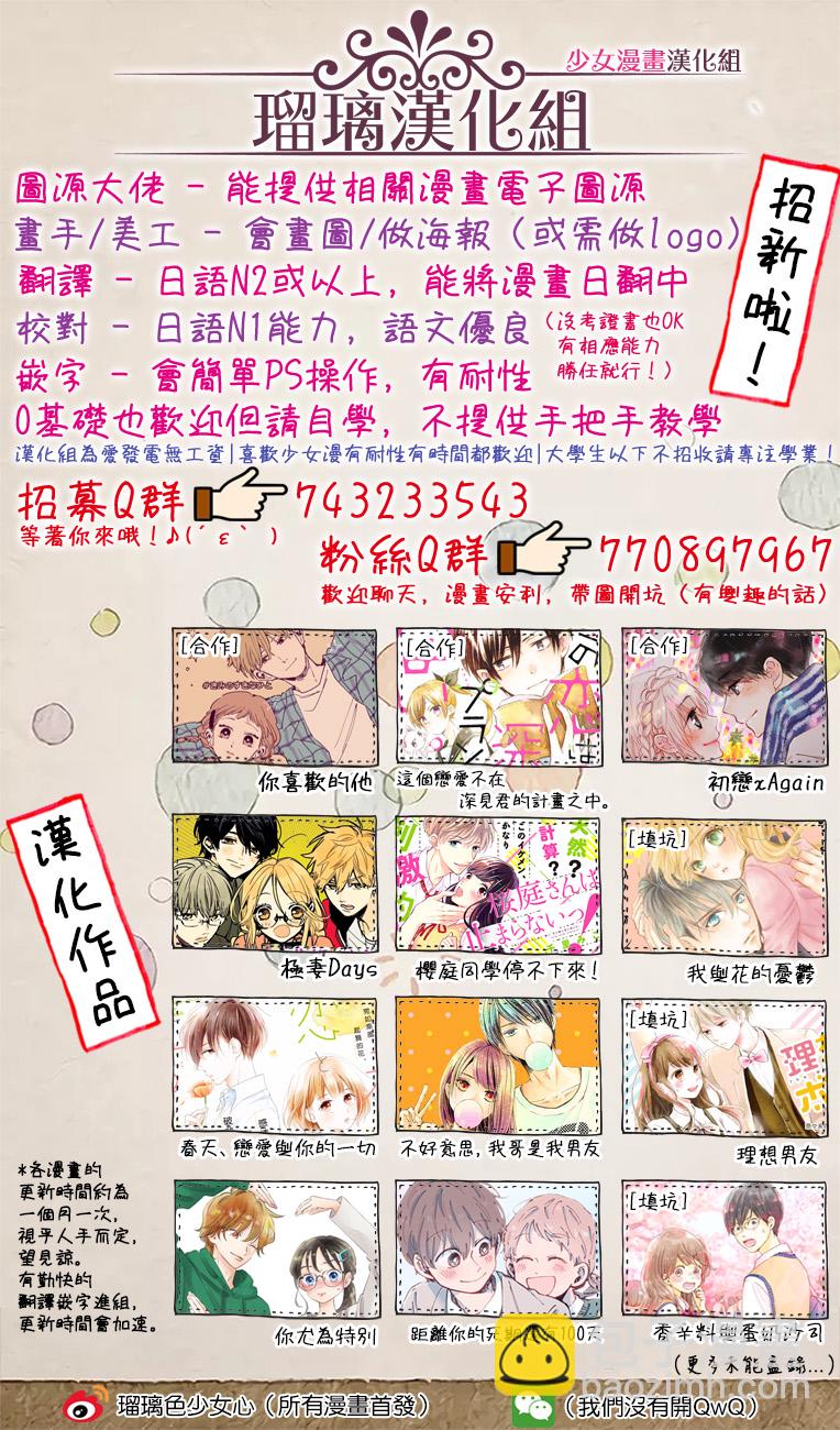 第05话41