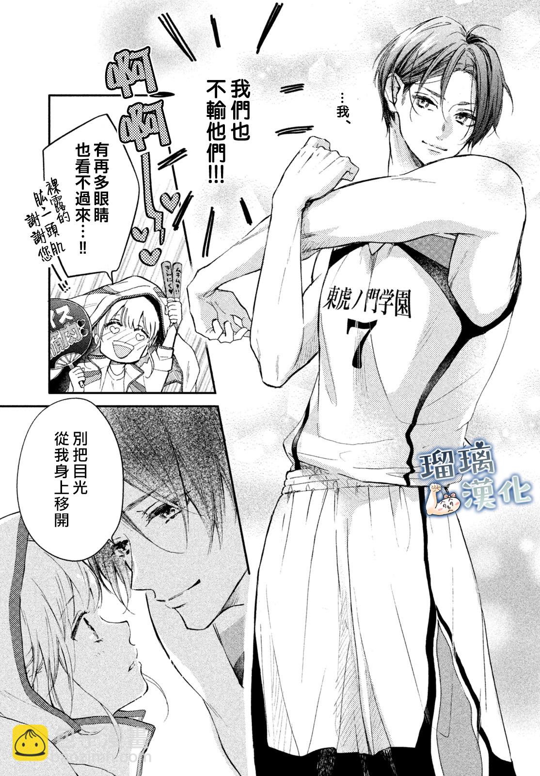 第05话7