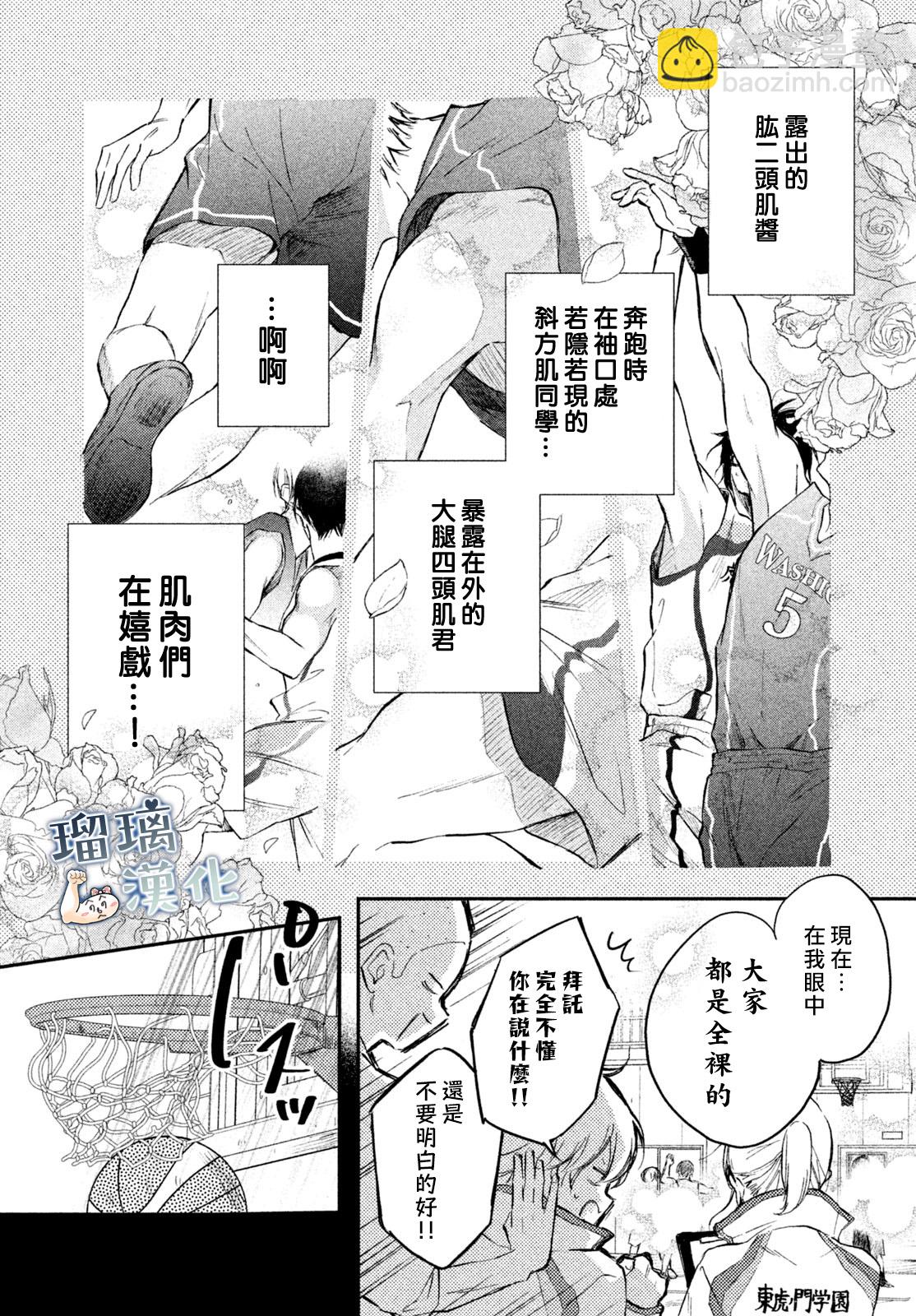 第05话9
