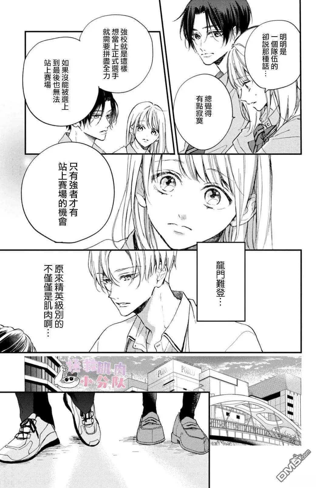 第12话8
