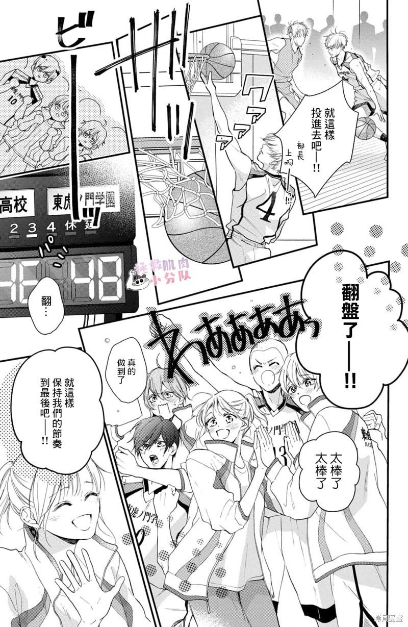 第14话14