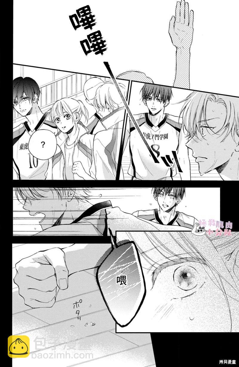 第14话15