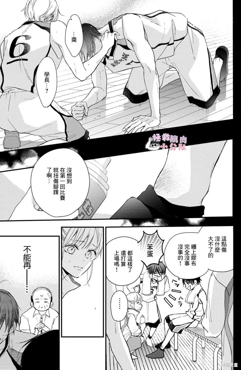 第14话16
