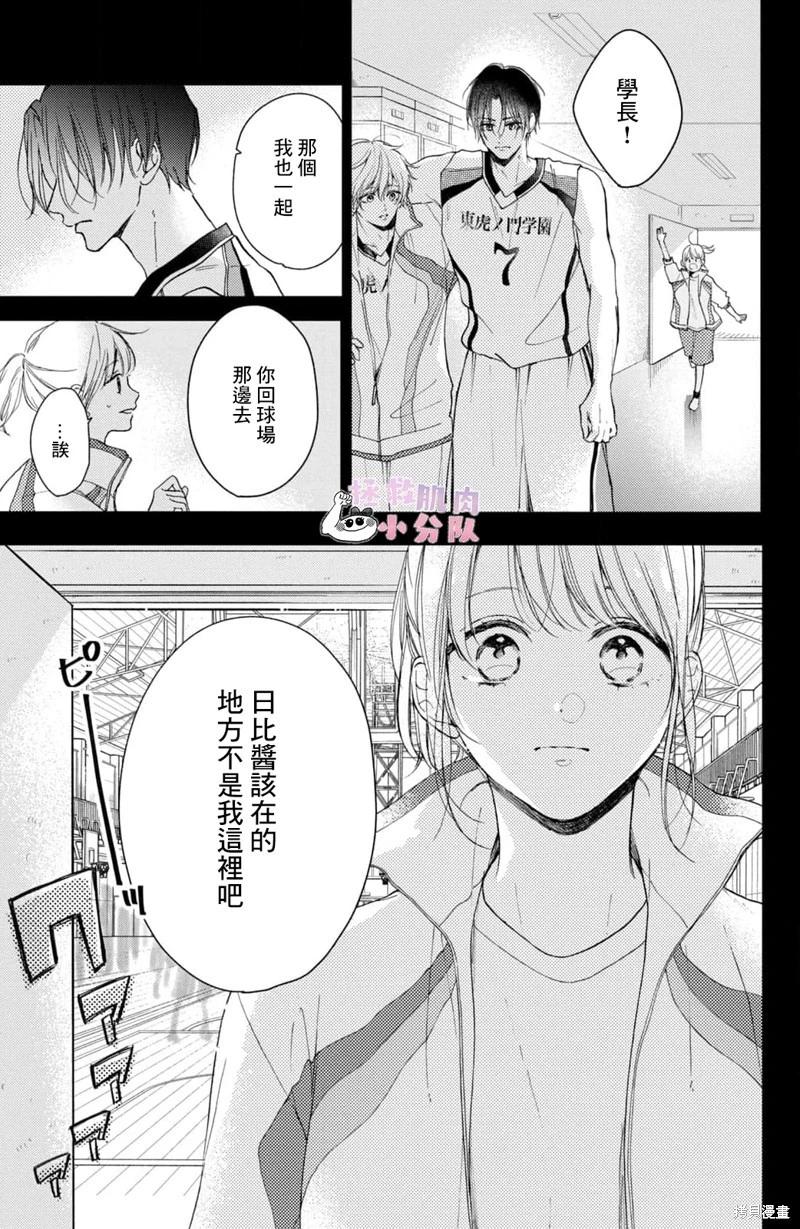 第14话18