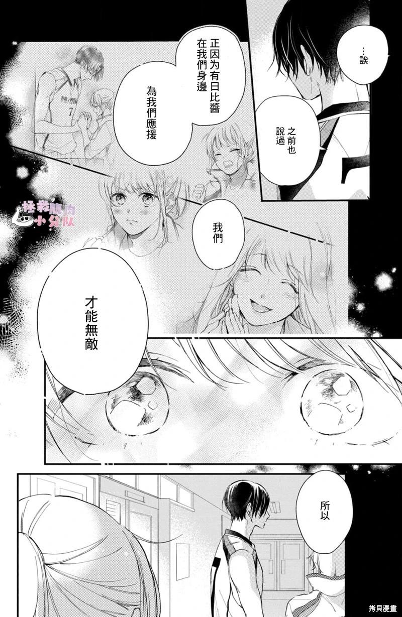 第14话19
