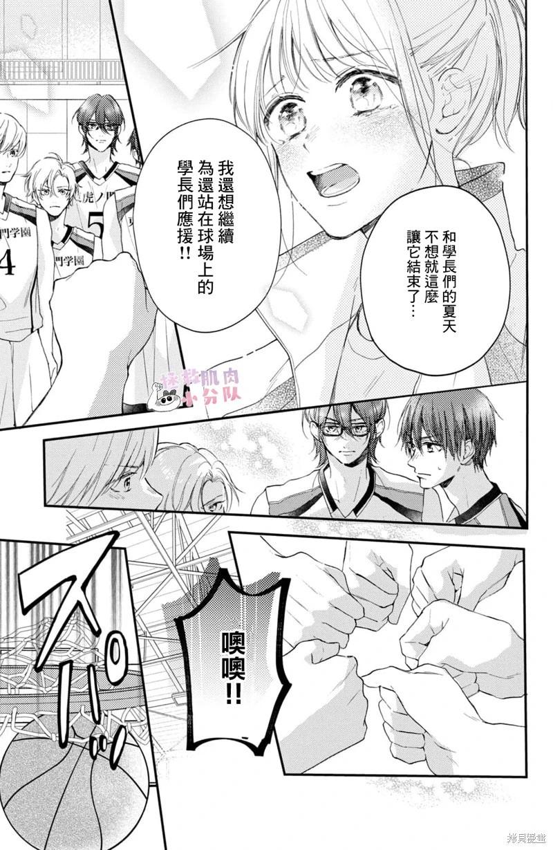 第14话24