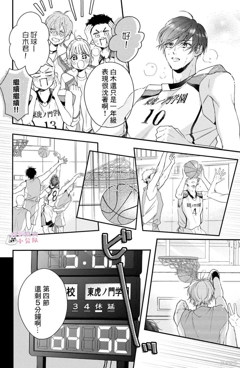 第14话25
