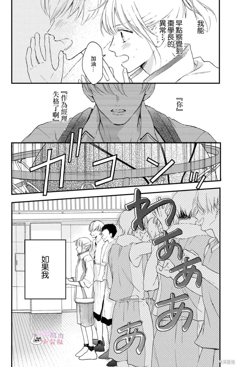 第14话27