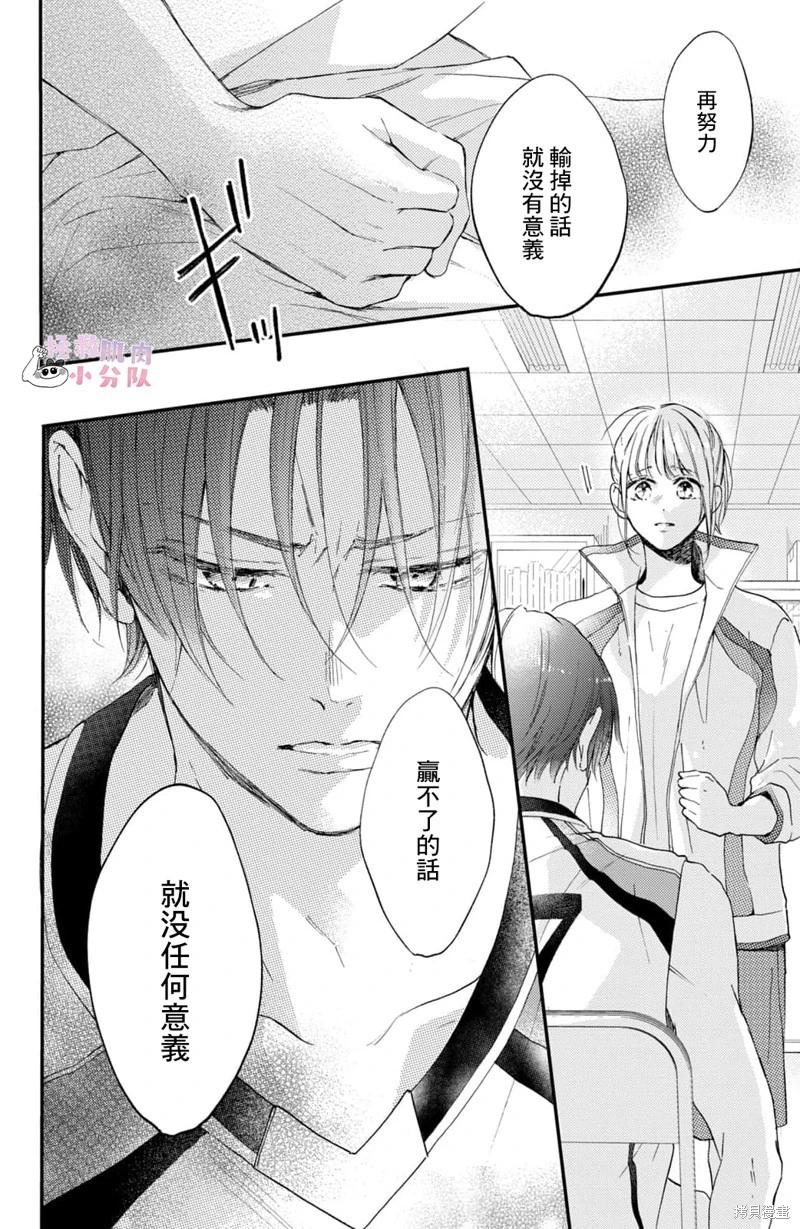 第14话39