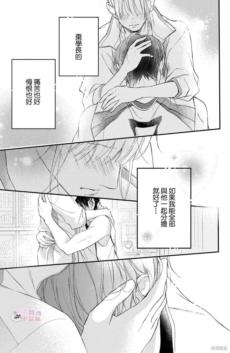 第14话44