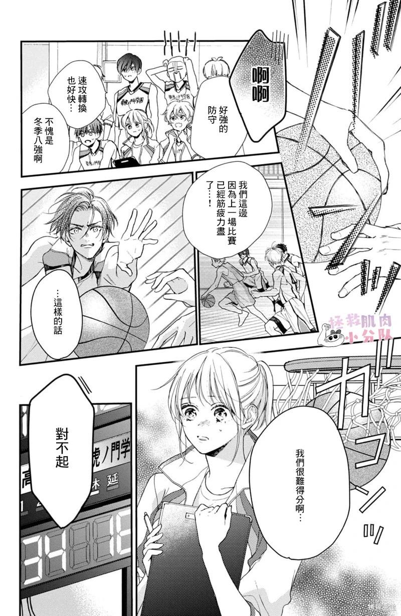 第14话7