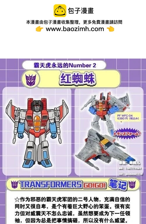 web06话1