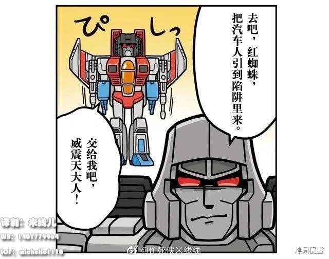 web06话2