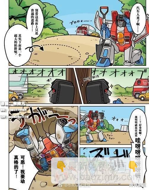 web06话3