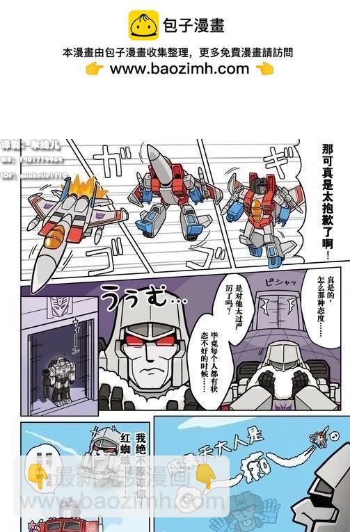 web06话5