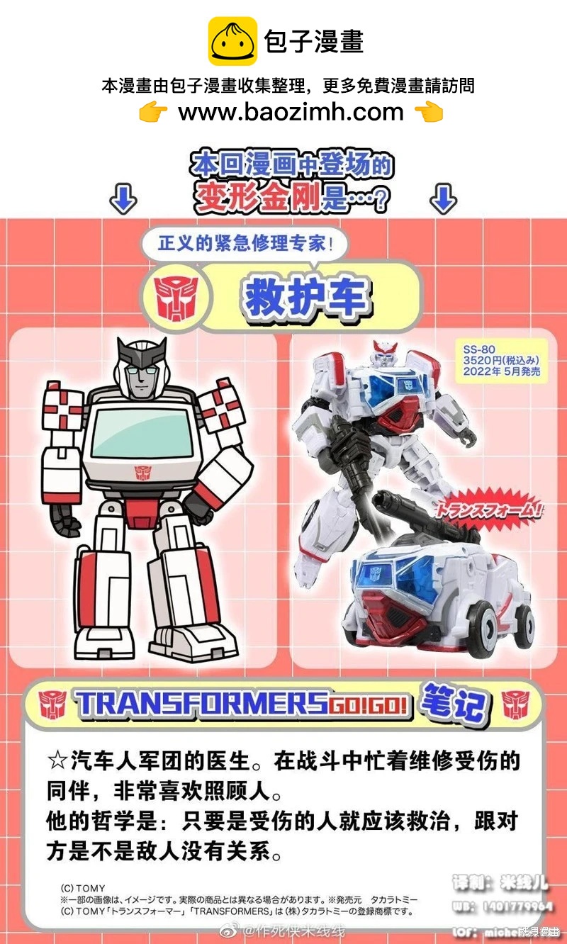 web08话1