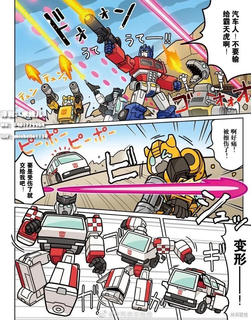web08话2