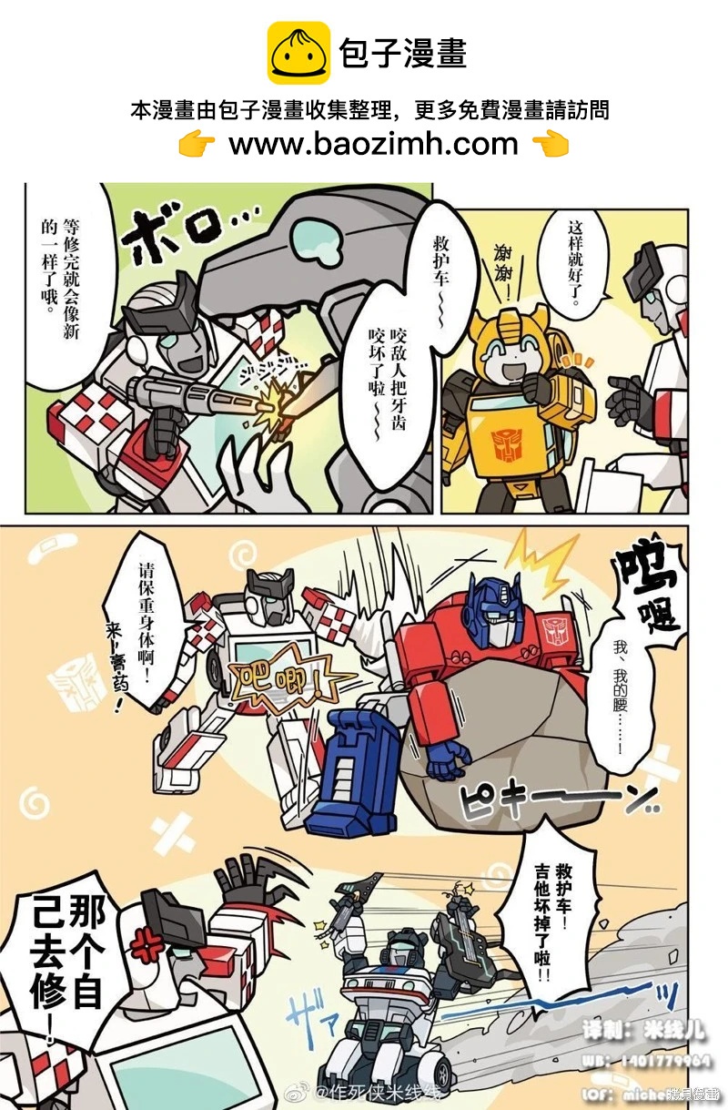 web08话3