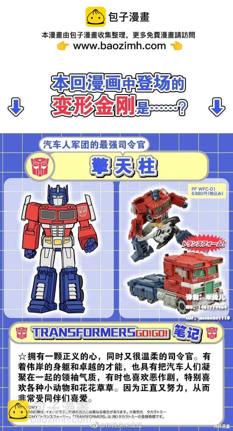 web09话1
